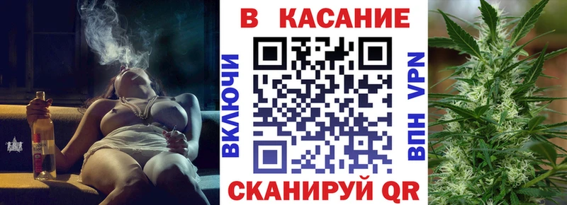 Наркотические вещества Камышин Гашиш ОМГ ОМГ вход Кокаин Меф Канабис APVP