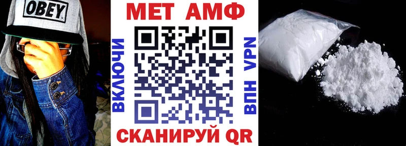 Амфетамин VHQ  сайты даркнета клад  Камышин 