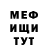 МЕТАМФЕТАМИН пудра Orest Lubeshko