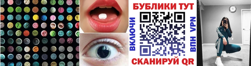 Ecstasy таблы  купить   Камышин 