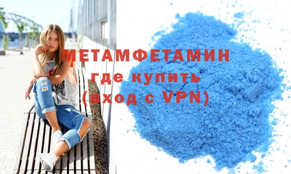 крисы Лабытнанги