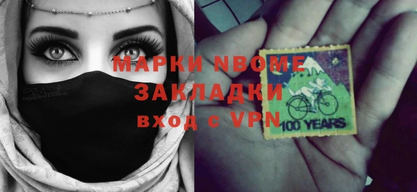 соль курить ск Алзамай