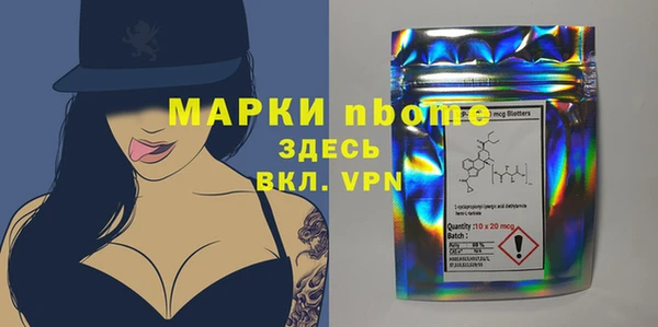 соль курить ск Алзамай