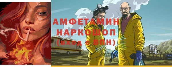 соль курить ск Алзамай