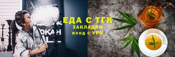 соль курить ск Алзамай