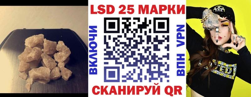 Лсд 25 экстази ecstasy Камышин