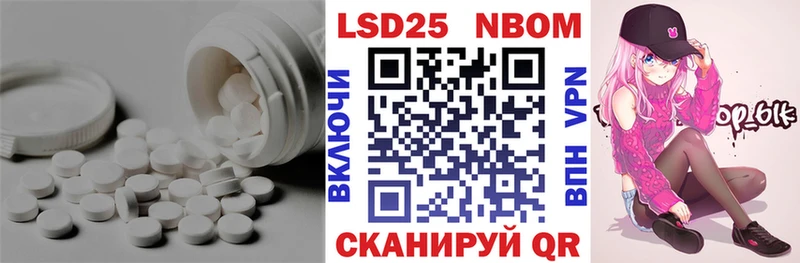 ЛСД экстази кислота купить наркотики сайты Камышин