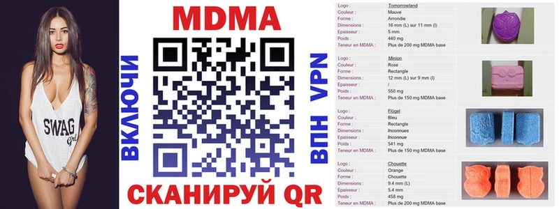 MDMA Molly как найти закладки Камышин