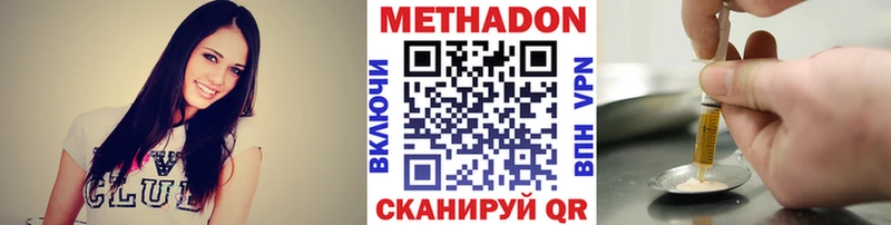 МЕТАДОН мёд Камышин