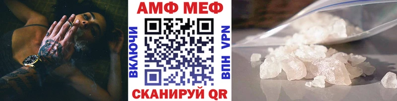Первитин витя  Камышин 